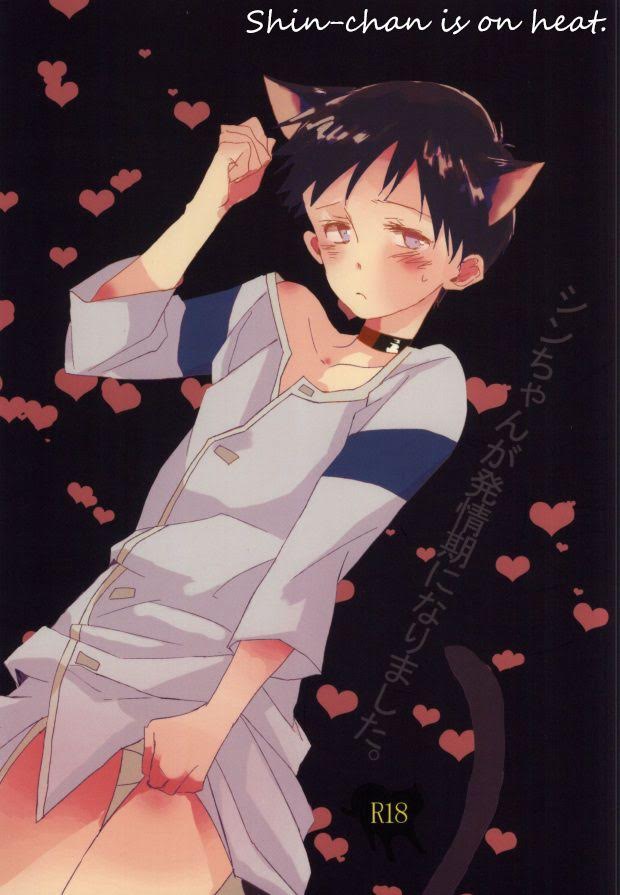 (Động Lang Thang) Evangelion Dj-Shin-Chan Và Mùa Động Dục