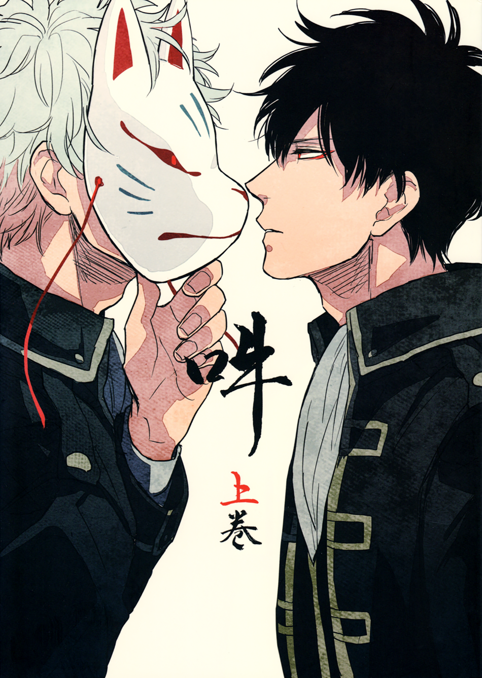 (Gintama DJ) UN Series