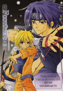 (Naruto Dj) Academy