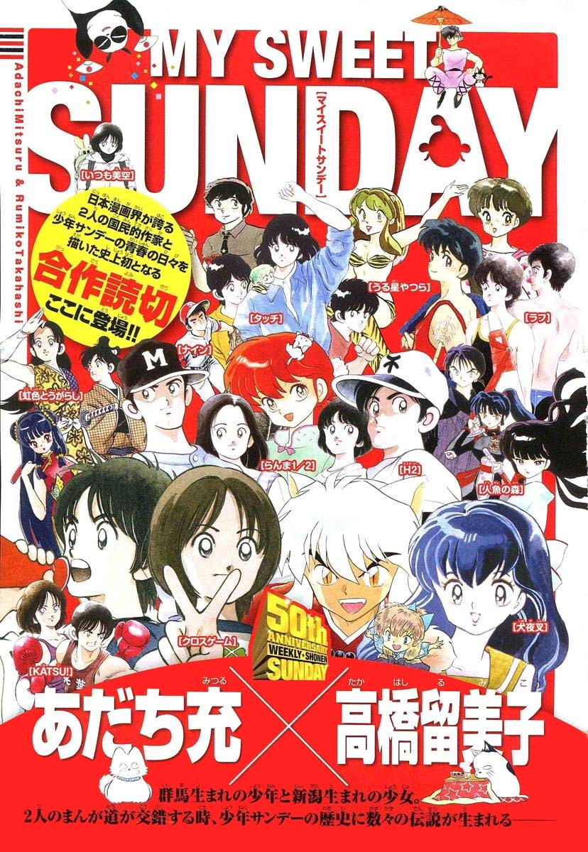 [Oneshot] My Sweet Sunday