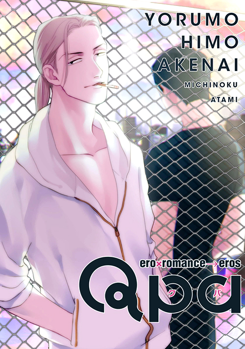[Sayvedepthienha] Yoru Mo Hi Mo Akenai