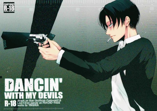 [Snk Dj] Dancing’ With My Devils