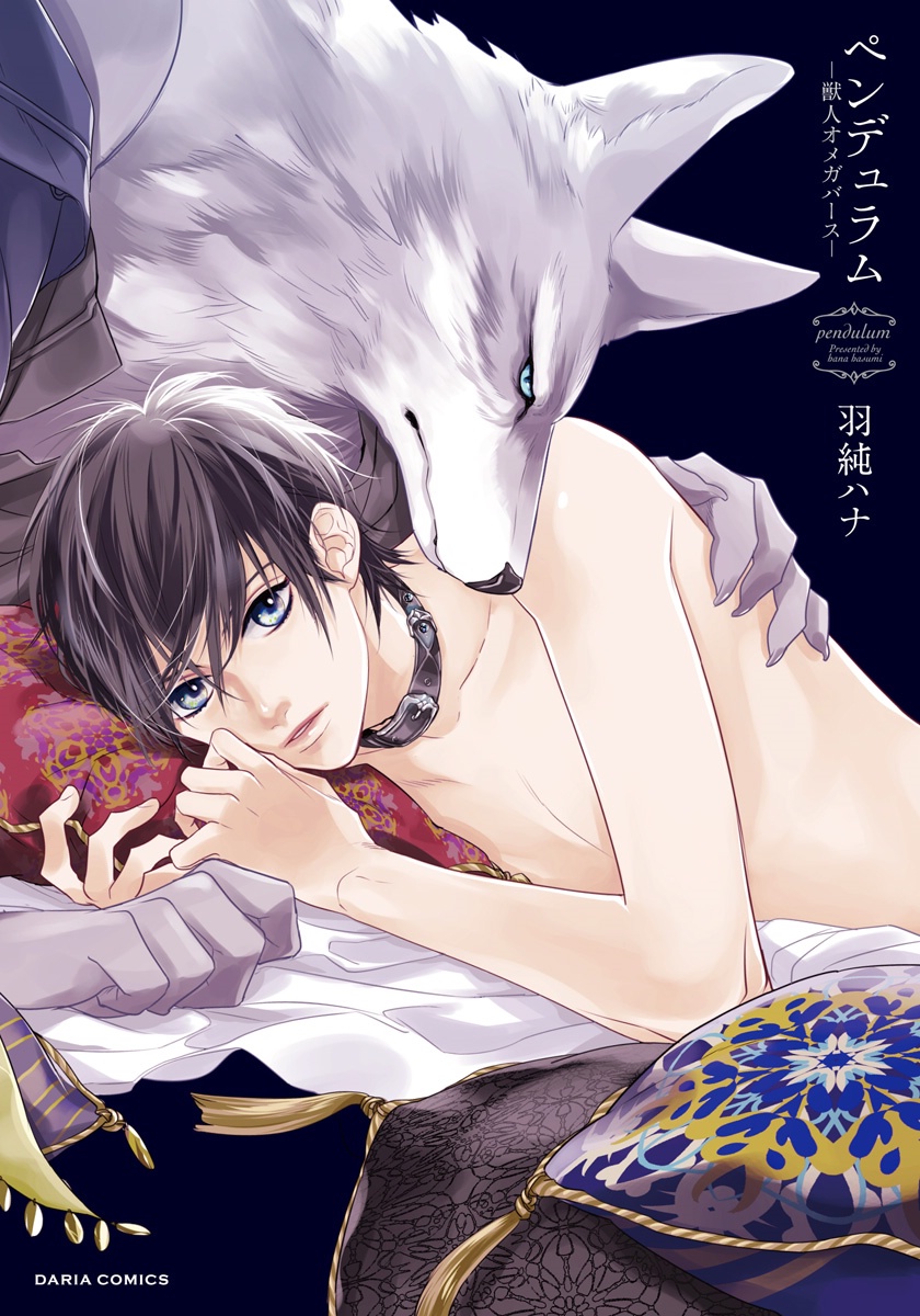 [The Silent] [Abo] Pendulum: Nhân Thú Omegaverse