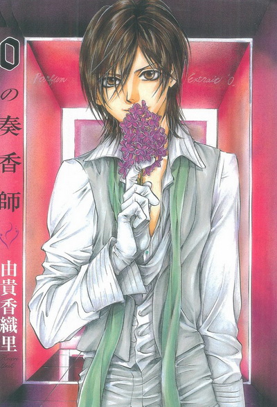 0 no soukoushi
