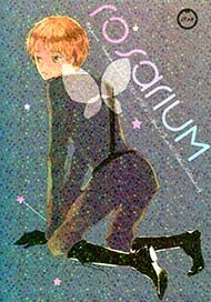 Aph Doujinshi - Rosarium