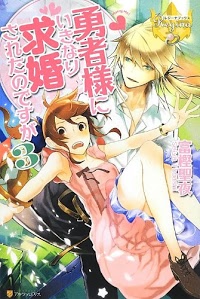Yuusha-Sama Ni Ikinari Kyuukon Sareta No Desu Ga
