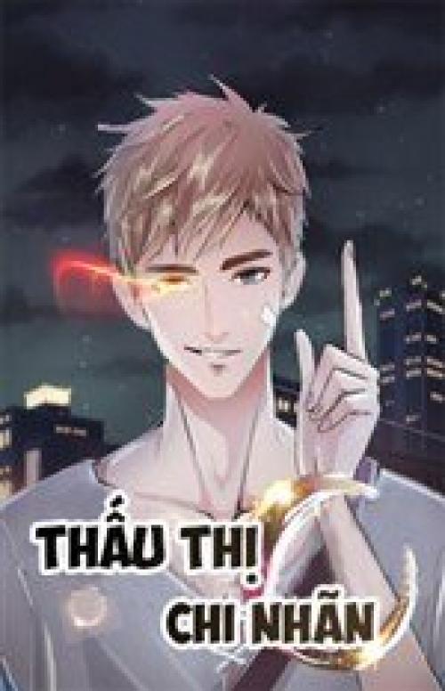 THẤU THỊ CHI NHÃN