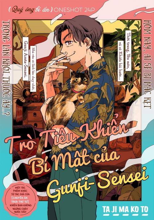 Gunji-sensei no Hisoka na Tanoshimi