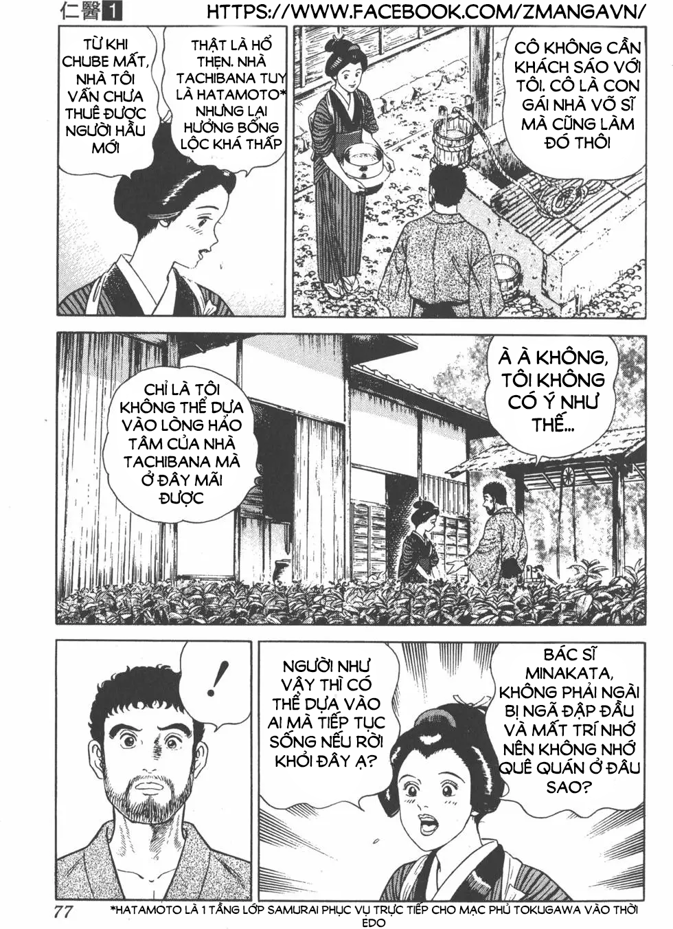 Truyện VI