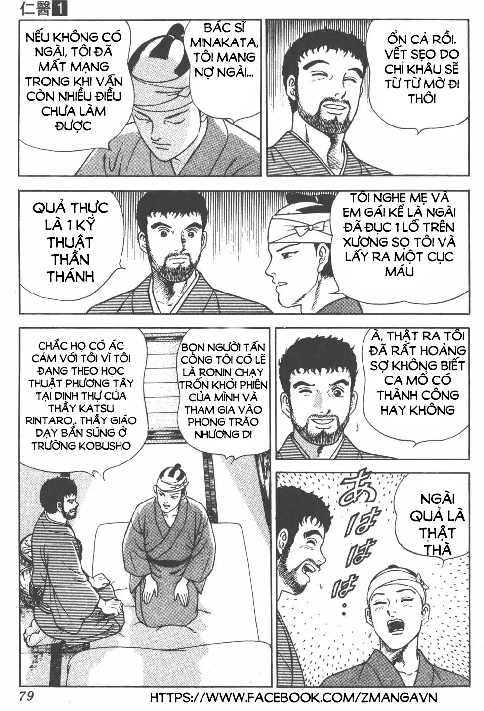 Truyện VI