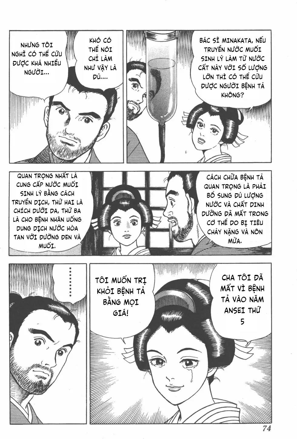 Truyện VI