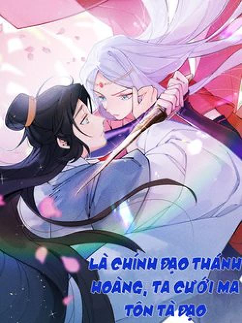 LÀ THÁNH HOÀNG CHÍNH ĐẠO, TA CƯỚI MA TÔN TÀ ĐẠO？！