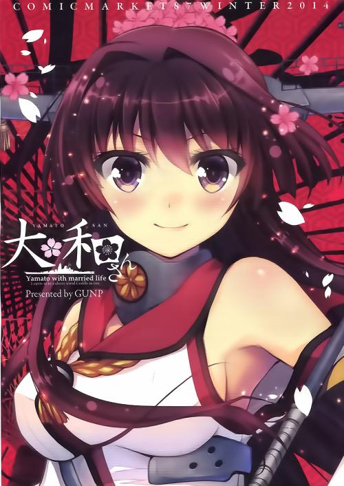 Yamato-san ( Kantai Collection )